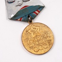 Medal jubileuszowy 50-lecia Sił Zbrojnych ZSRR. Lata 60. XX w.